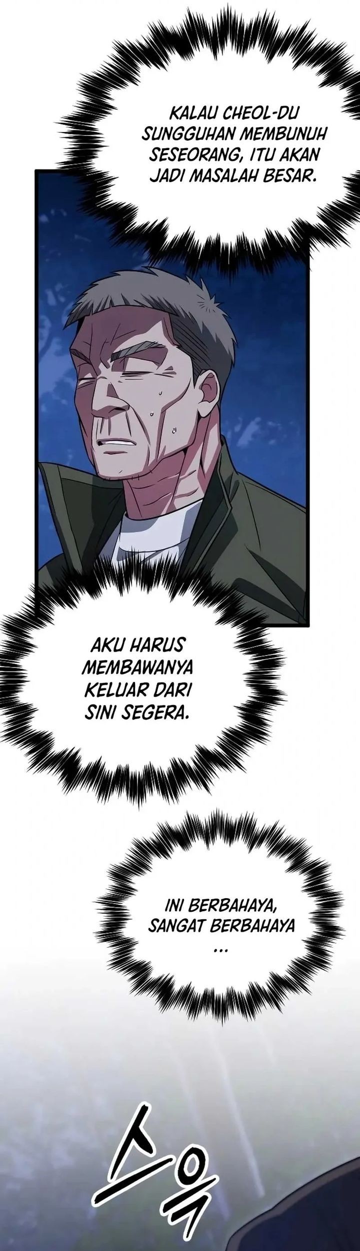 The Barbarian of Seoul Station Chapter 29 - halaman 54