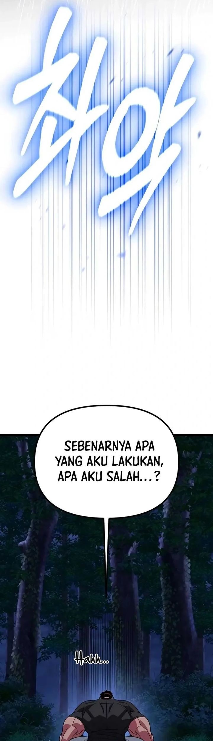 The Barbarian of Seoul Station Chapter 29 - halaman 66