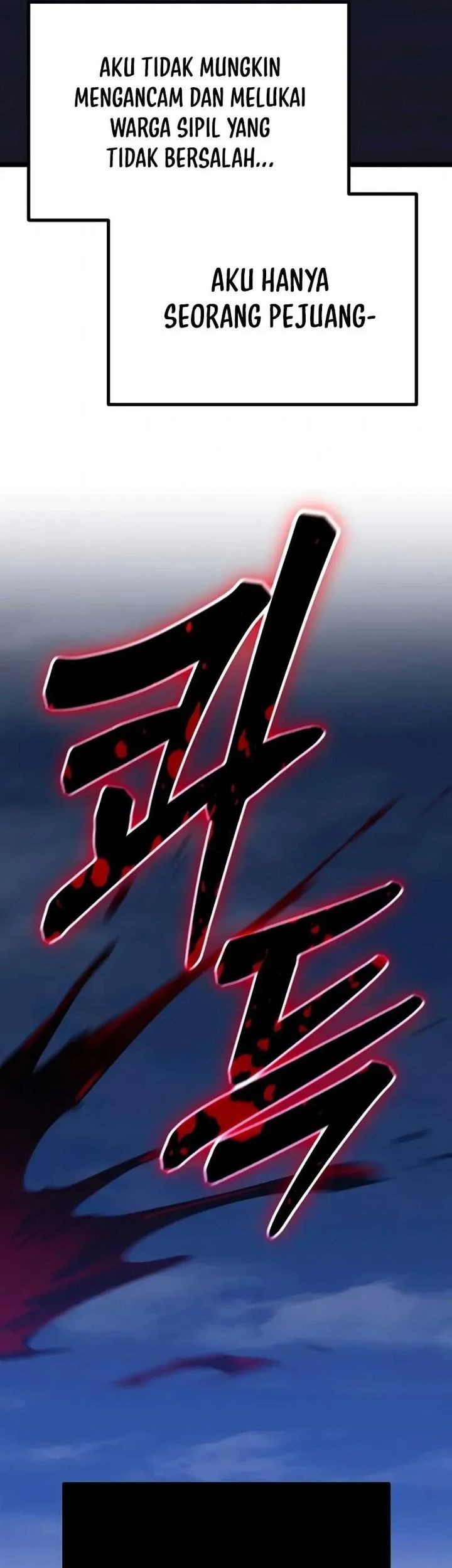 The Barbarian of Seoul Station Chapter 29 - halaman 87