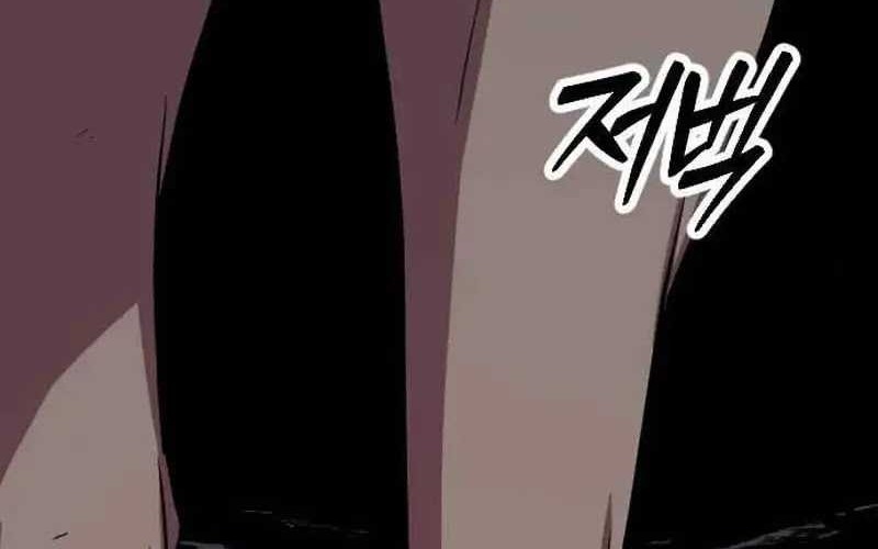 The Barbarian of Seoul Station Chapter 3 - halaman 116