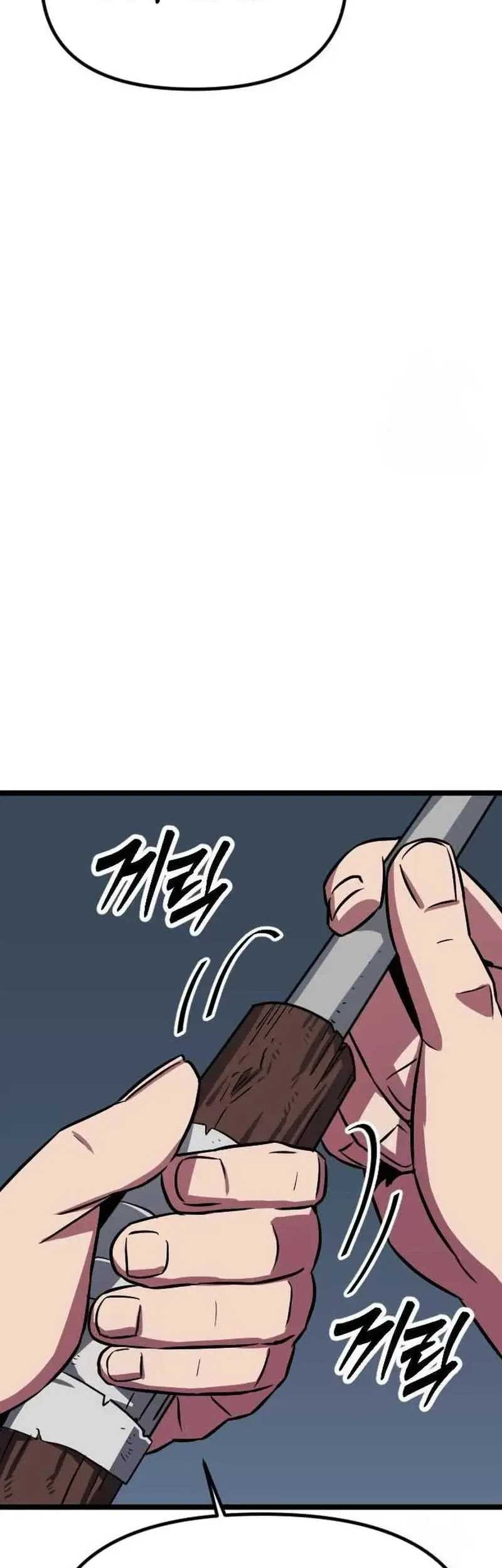 The Barbarian of Seoul Station Chapter 3 - halaman 125