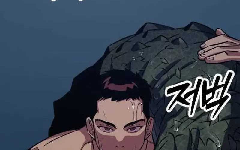 The Barbarian of Seoul Station Chapter 3 - halaman 174