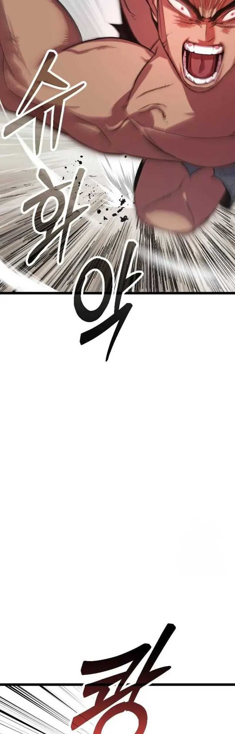 The Barbarian of Seoul Station Chapter 3 - halaman 3