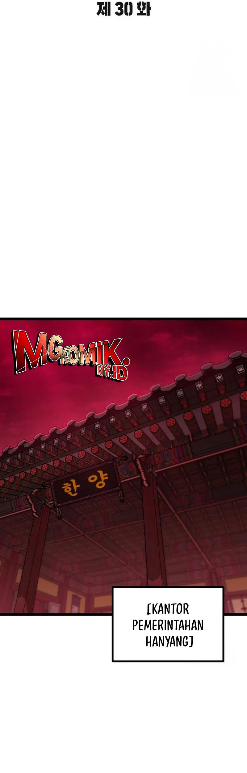 The Barbarian of Seoul Station Chapter 30 - halaman 13