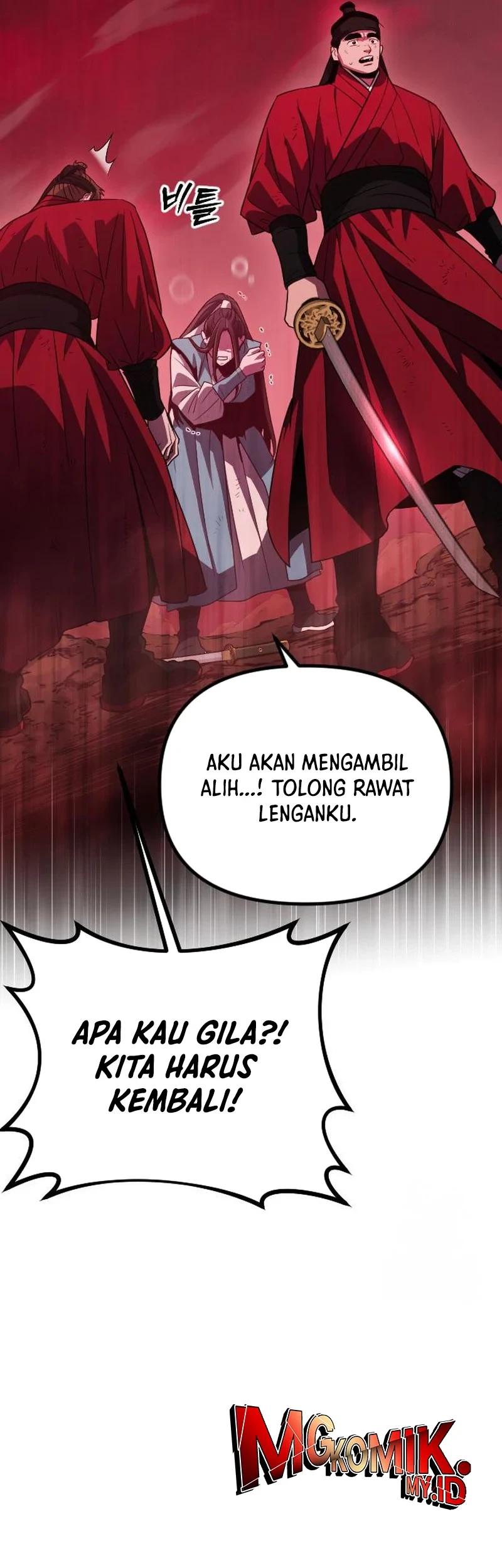 The Barbarian of Seoul Station Chapter 30 - halaman 92