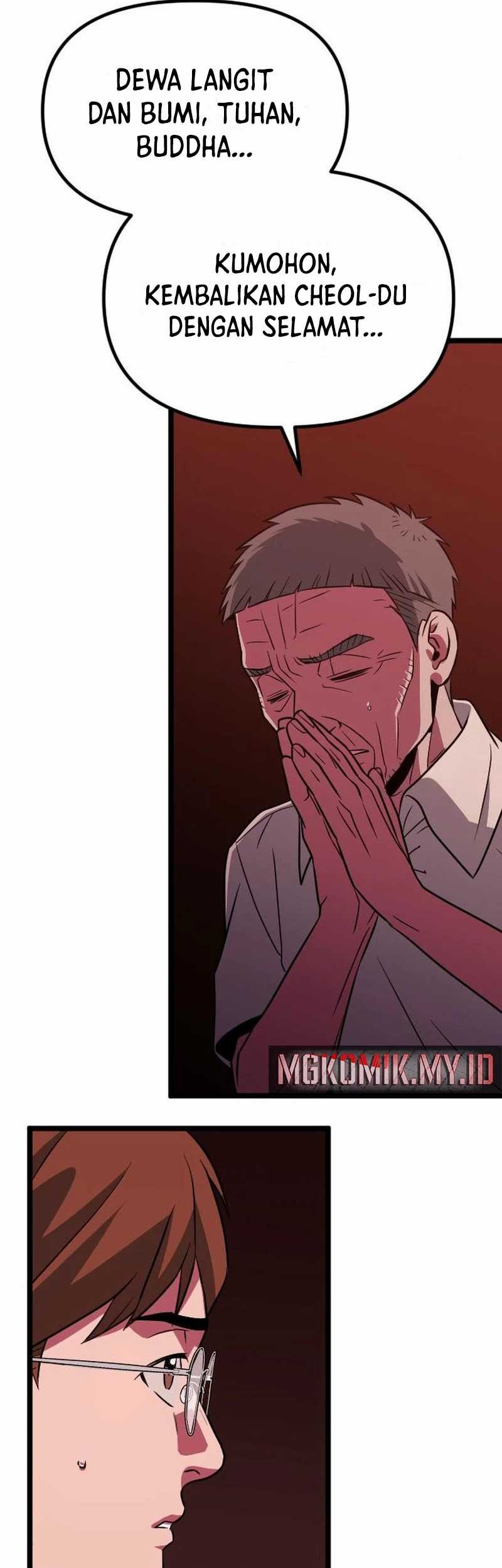 The Barbarian of Seoul Station Chapter 31 - halaman 92