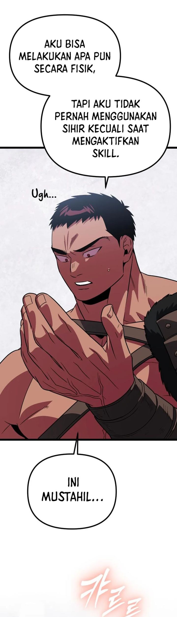 The Barbarian of Seoul Station Chapter 32 - halaman 100