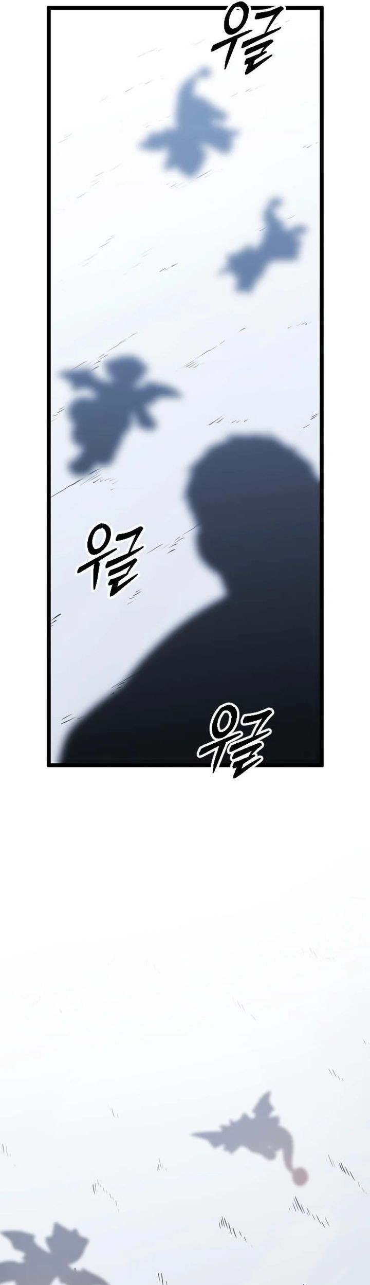 The Barbarian of Seoul Station Chapter 32 - halaman 104