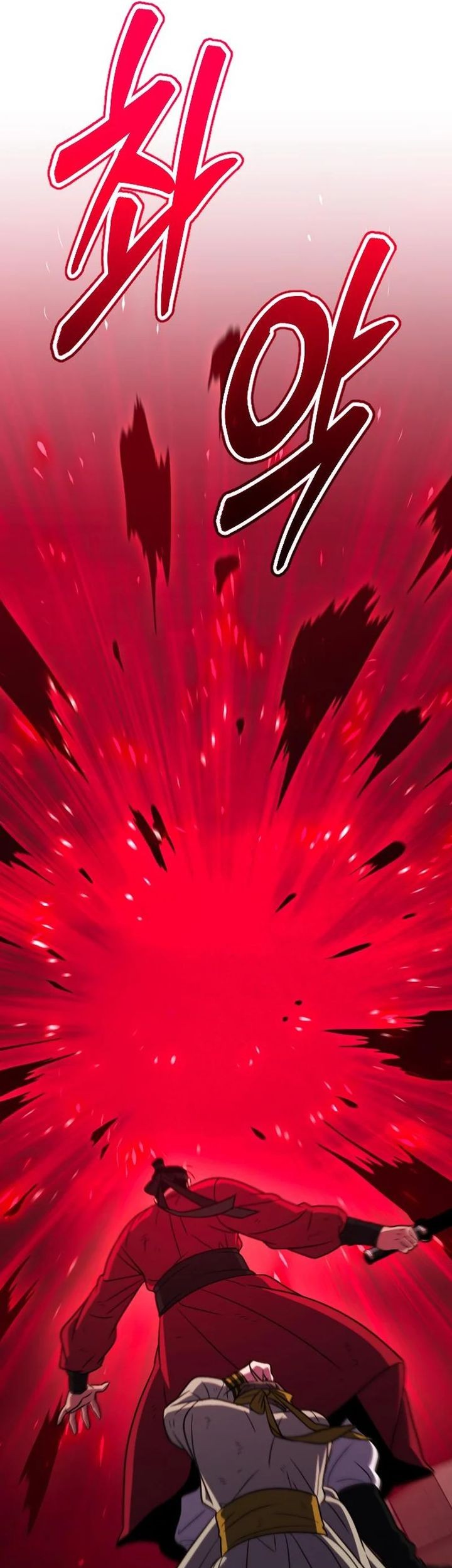 The Barbarian of Seoul Station Chapter 32 - halaman 11