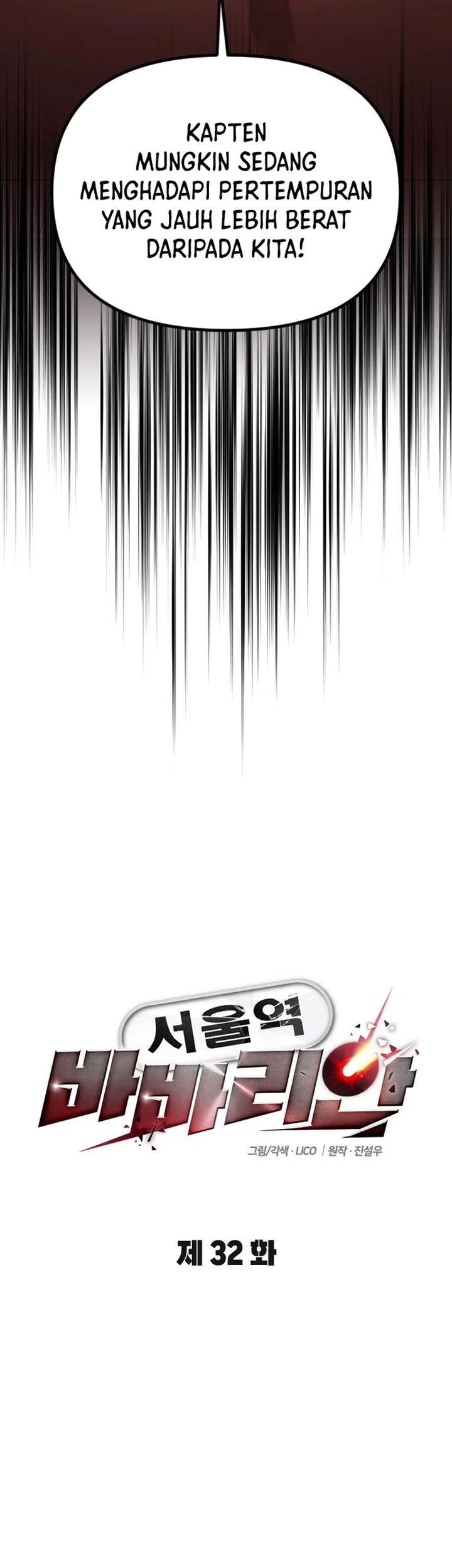 The Barbarian of Seoul Station Chapter 32 - halaman 25