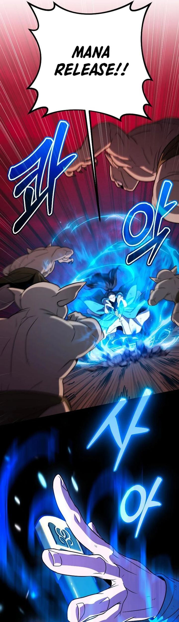 The Barbarian of Seoul Station Chapter 32 - halaman 27