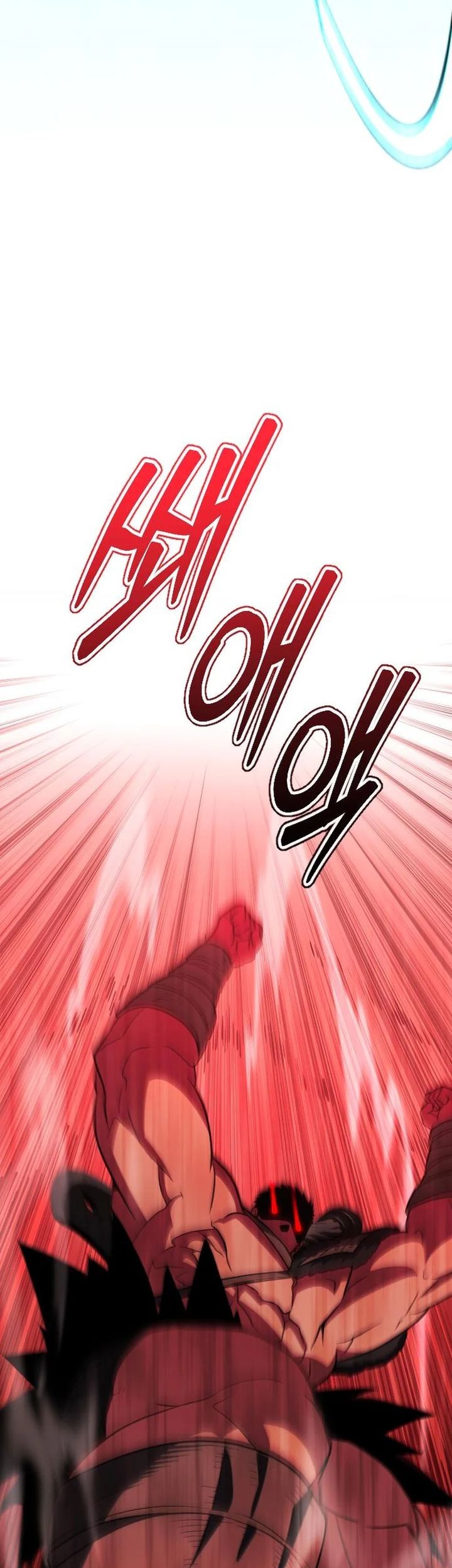 The Barbarian of Seoul Station Chapter 32 - halaman 32