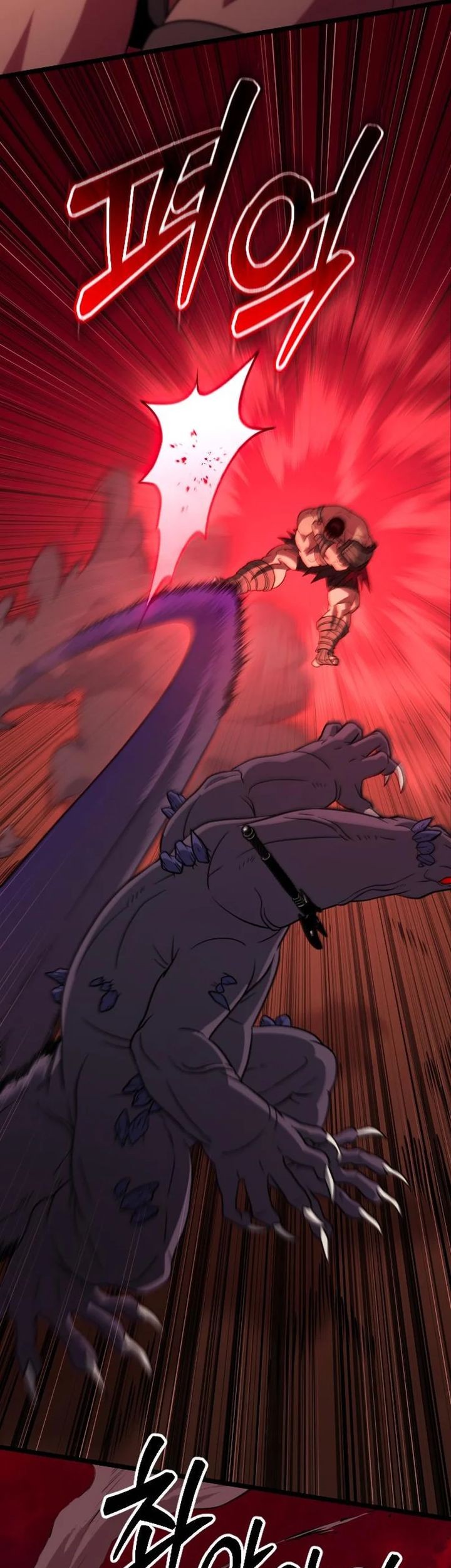The Barbarian of Seoul Station Chapter 32 - halaman 42