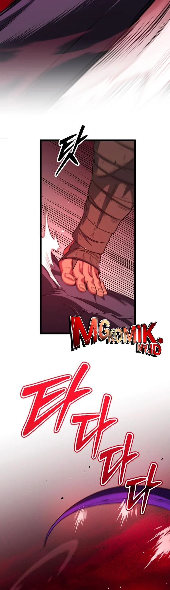 The Barbarian of Seoul Station Chapter 32 - halaman 46