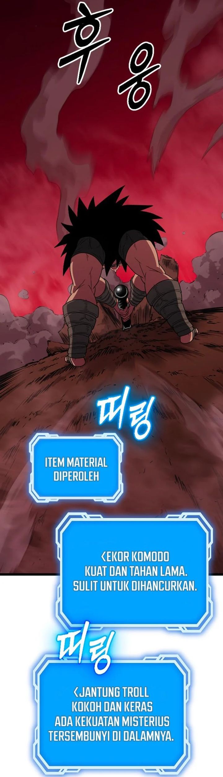 The Barbarian of Seoul Station Chapter 32 - halaman 58