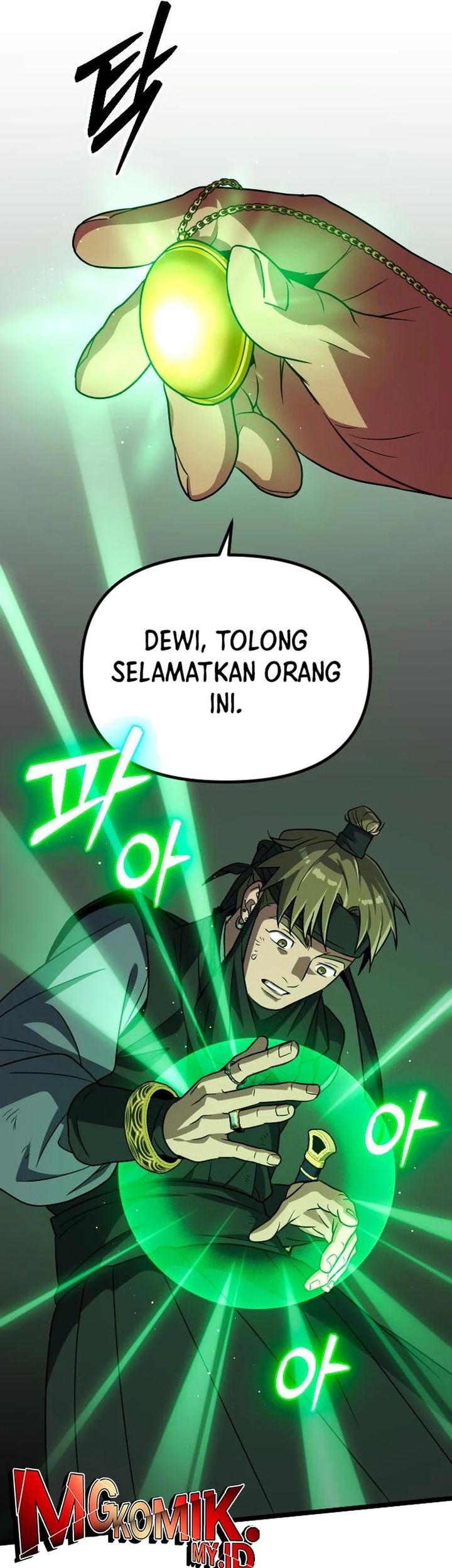 The Barbarian of Seoul Station Chapter 32 - halaman 62