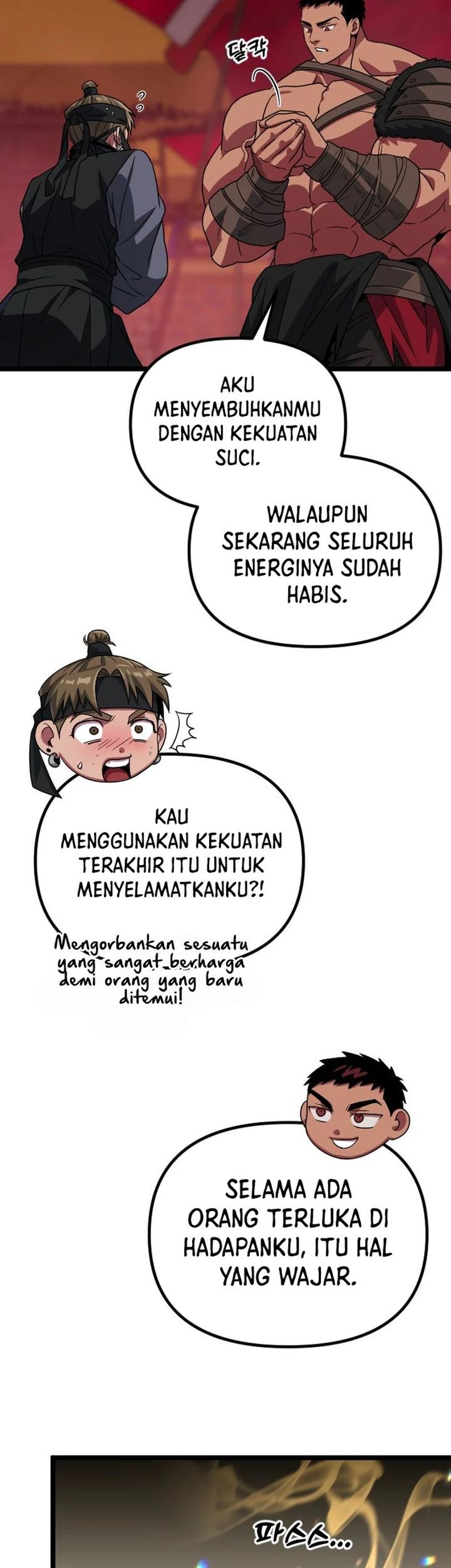 The Barbarian of Seoul Station Chapter 32 - halaman 64
