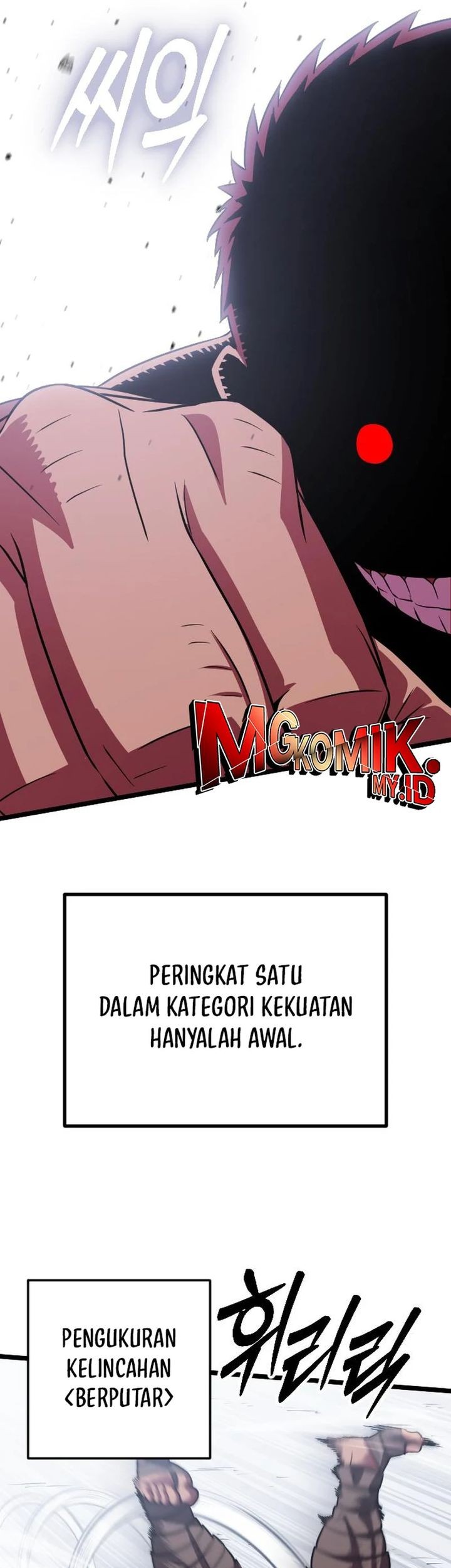 The Barbarian of Seoul Station Chapter 32 - halaman 96