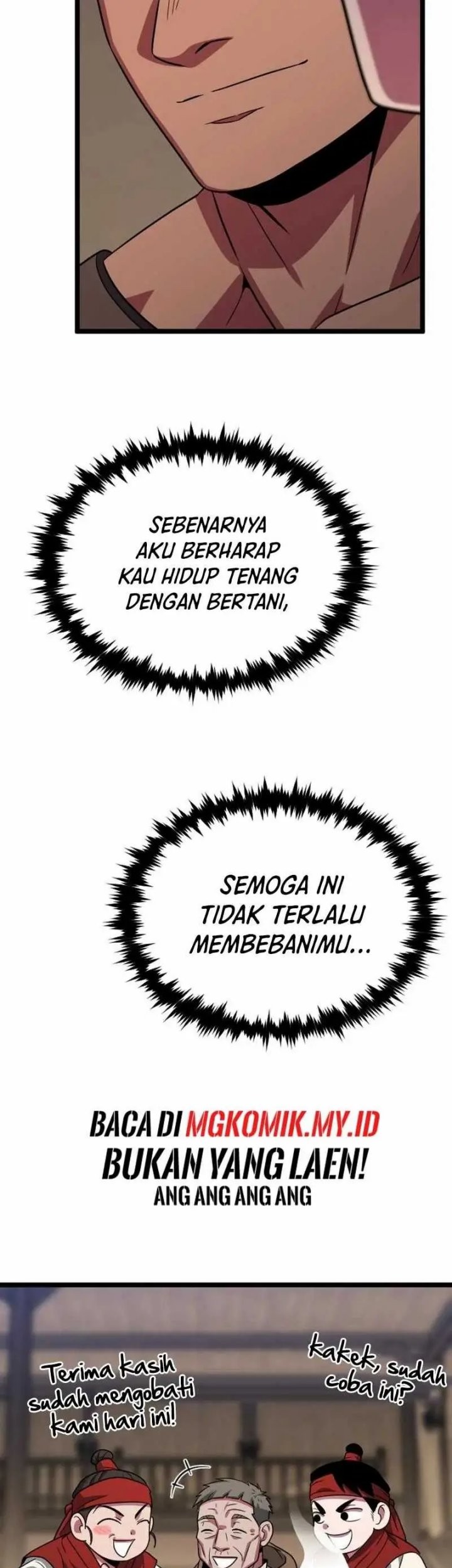 The Barbarian of Seoul Station Chapter 33 - halaman 109