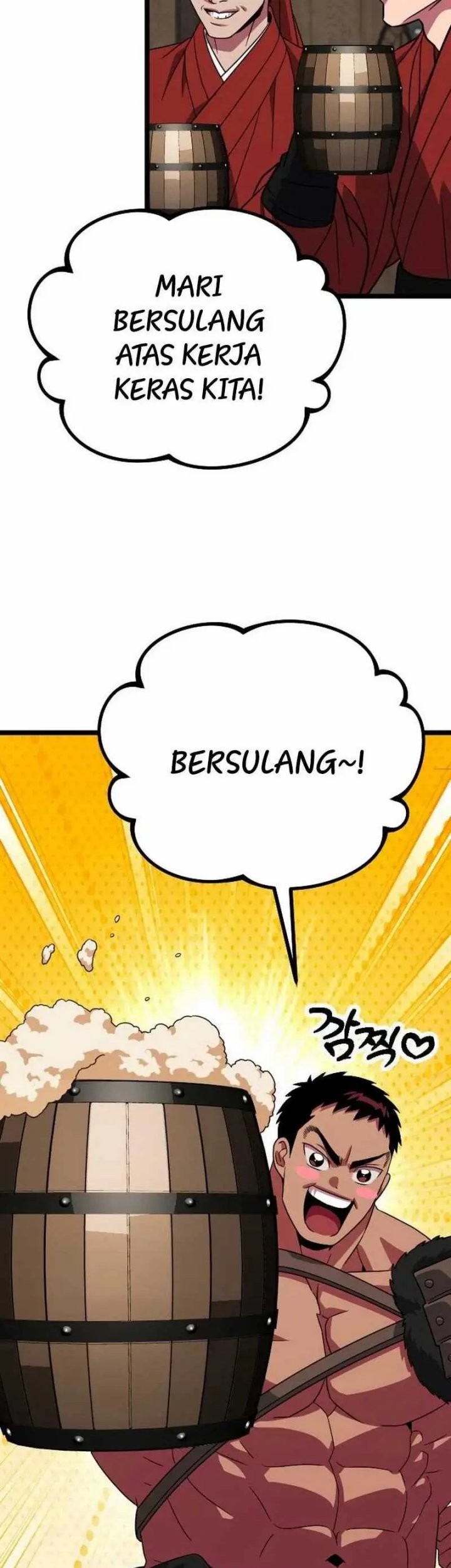 The Barbarian of Seoul Station Chapter 33 - halaman 115