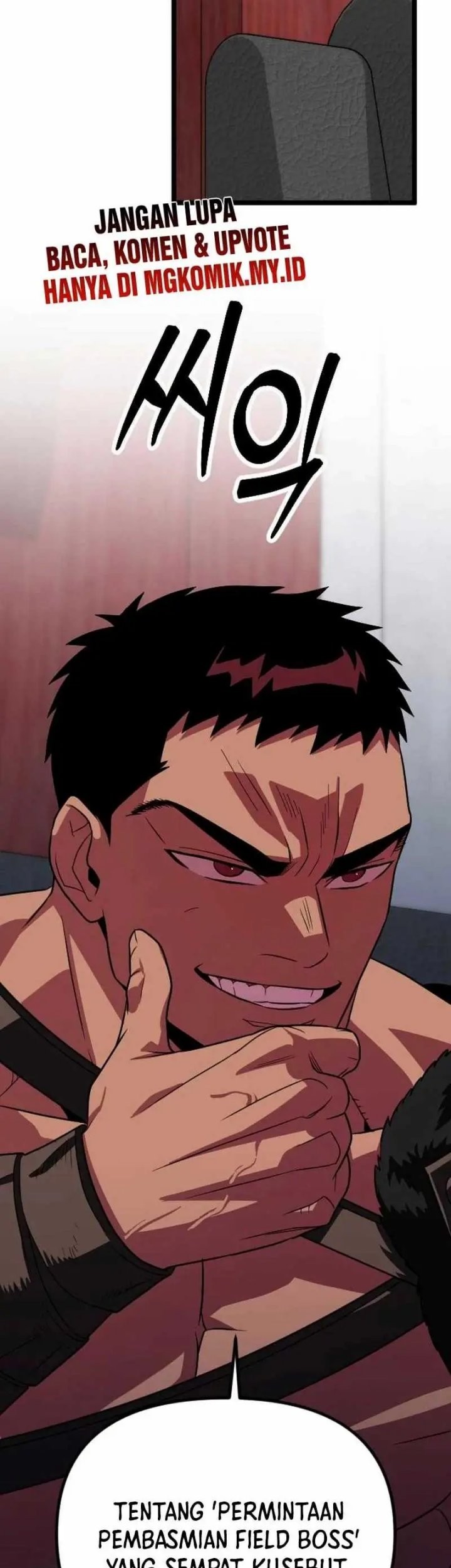 The Barbarian of Seoul Station Chapter 33 - halaman 131
