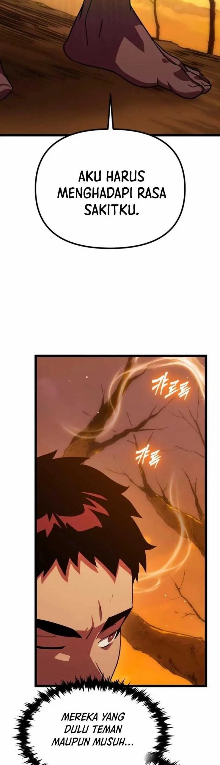 The Barbarian of Seoul Station Chapter 33 - halaman 17