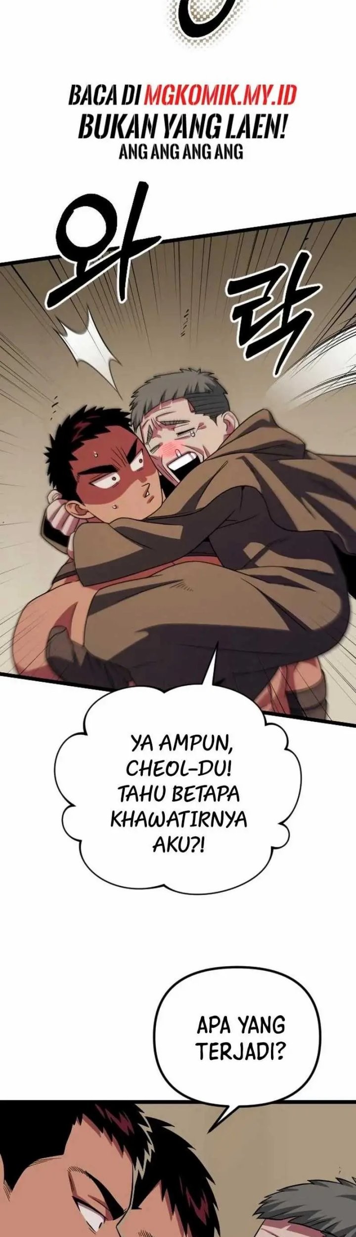 The Barbarian of Seoul Station Chapter 33 - halaman 77