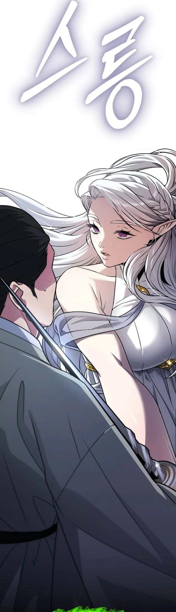 The Barbarian of Seoul Station Chapter 34 - halaman 100