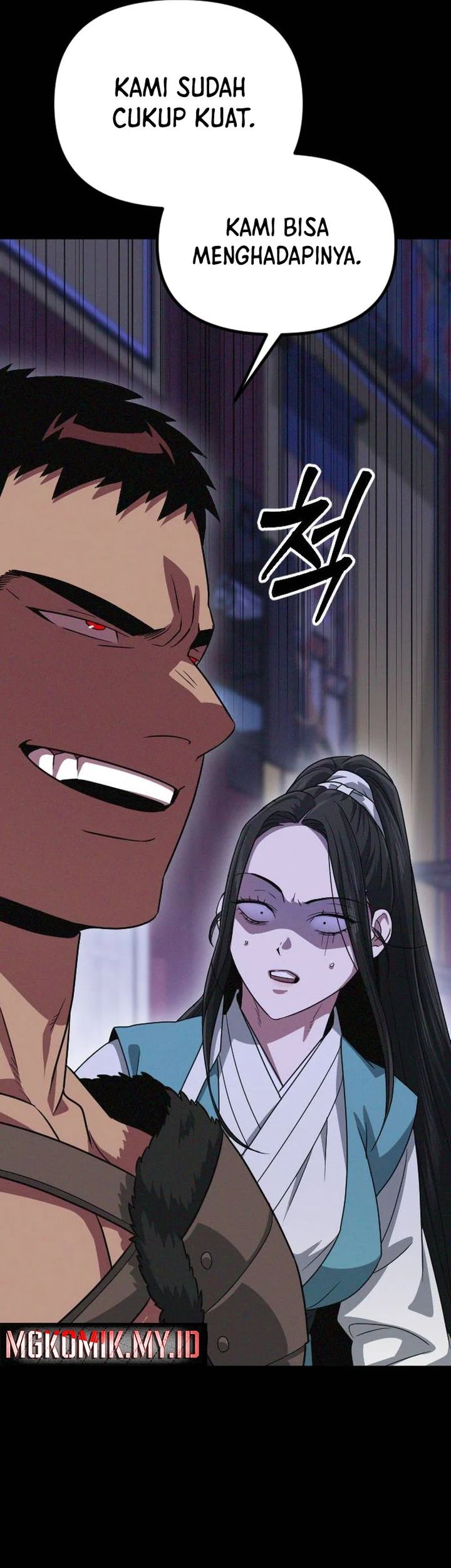 The Barbarian of Seoul Station Chapter 34 - halaman 11