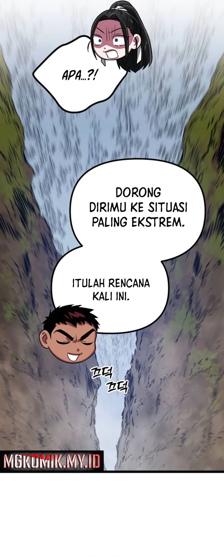 The Barbarian of Seoul Station Chapter 34 - halaman 22