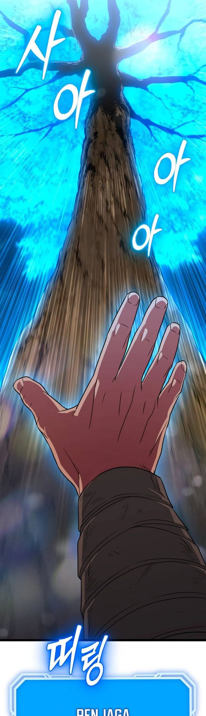 The Barbarian of Seoul Station Chapter 34 - halaman 28