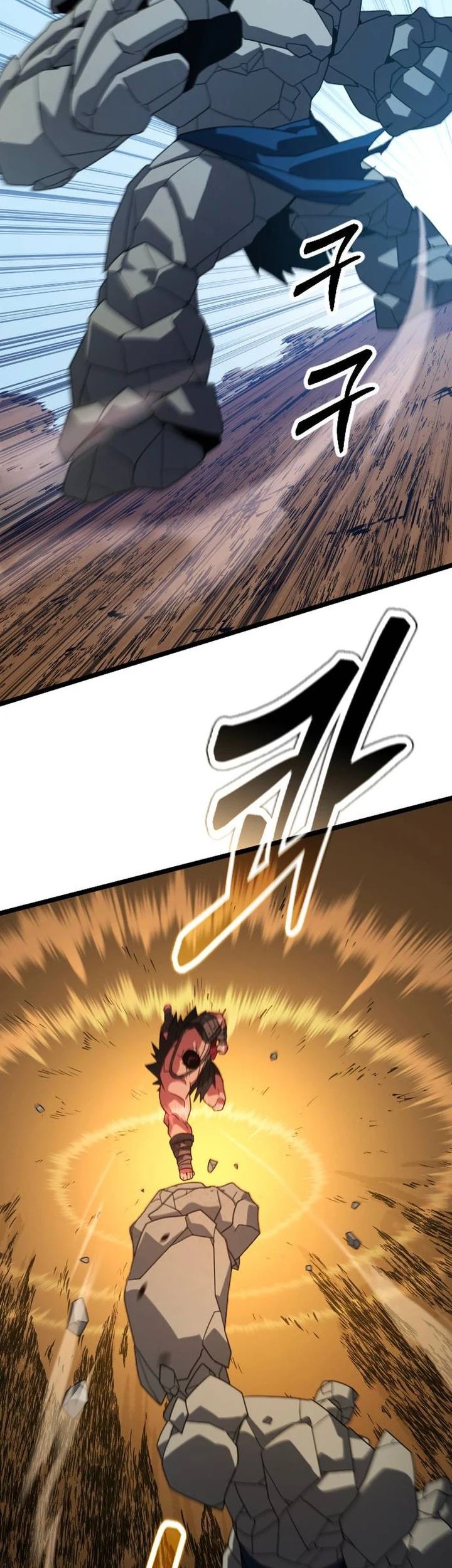 The Barbarian of Seoul Station Chapter 34 - halaman 35