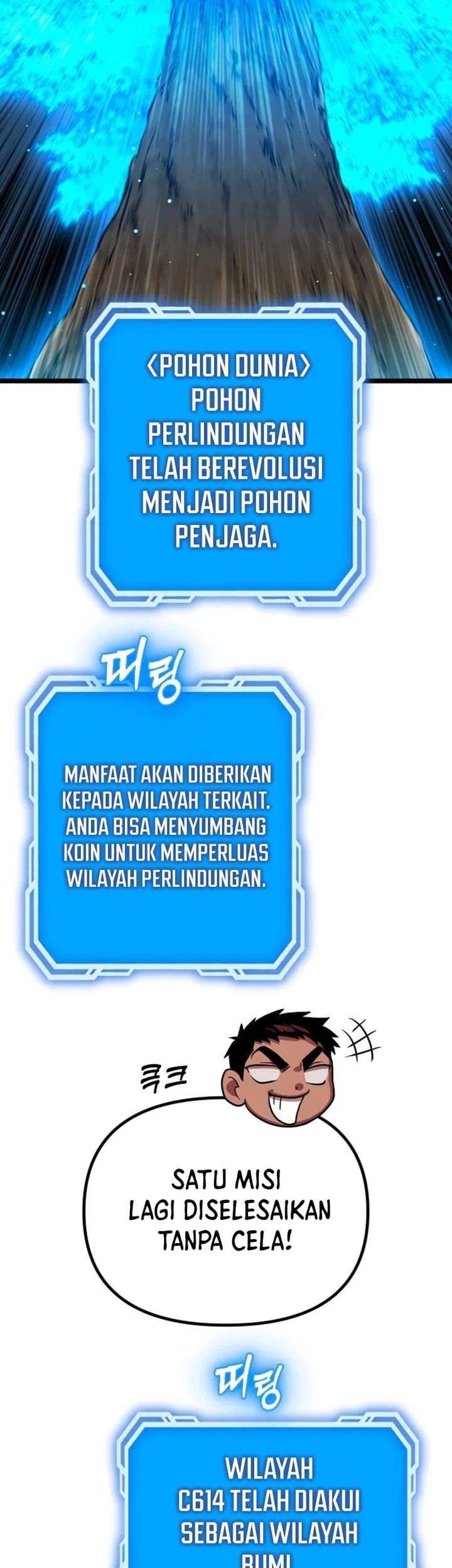 The Barbarian of Seoul Station Chapter 34 - halaman 80