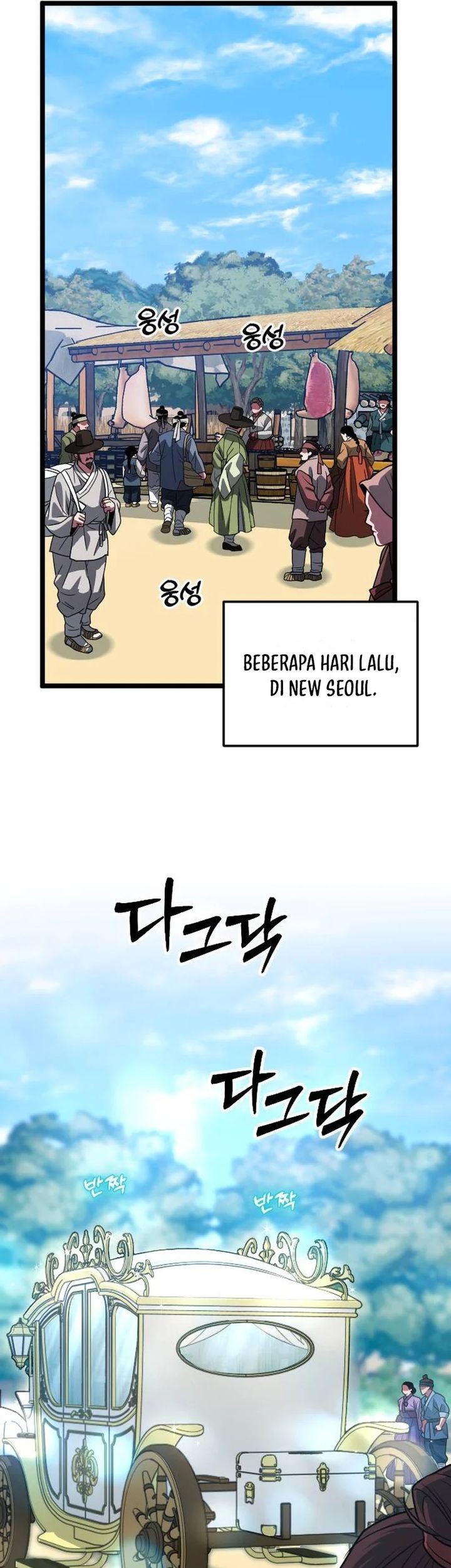 The Barbarian of Seoul Station Chapter 34 - halaman 92