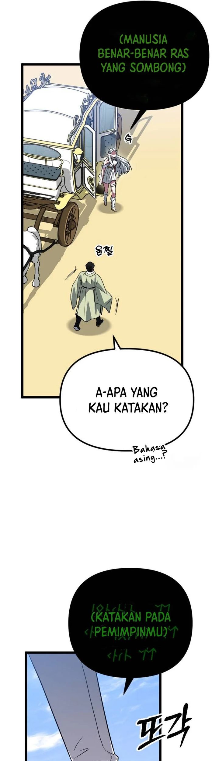 The Barbarian of Seoul Station Chapter 34 - halaman 98
