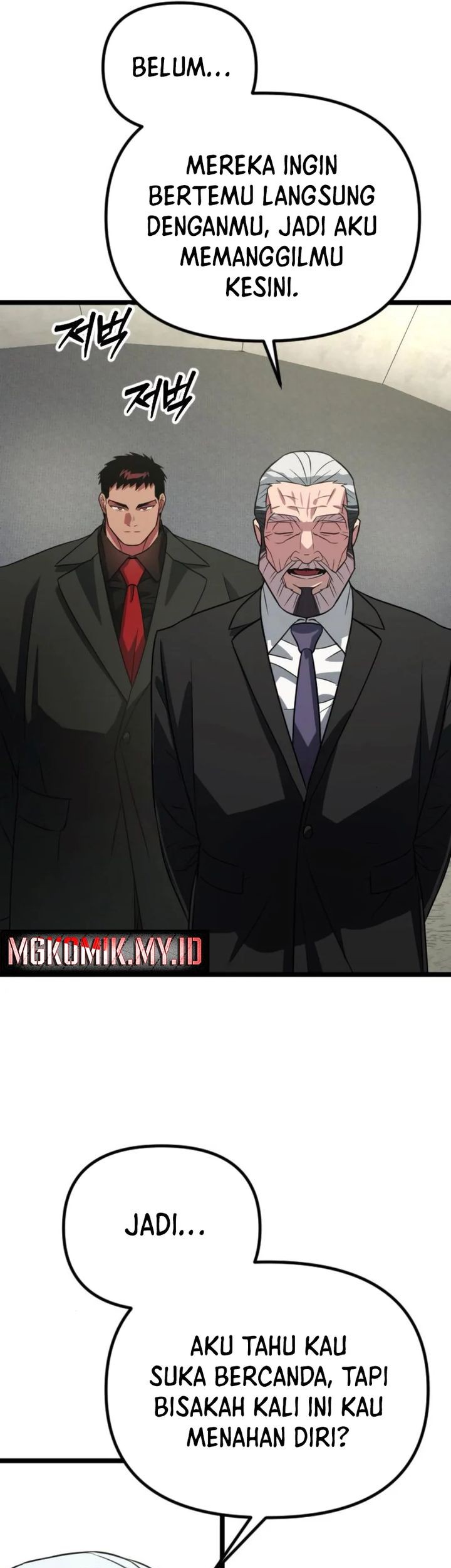 The Barbarian of Seoul Station Chapter 35 - halaman 50