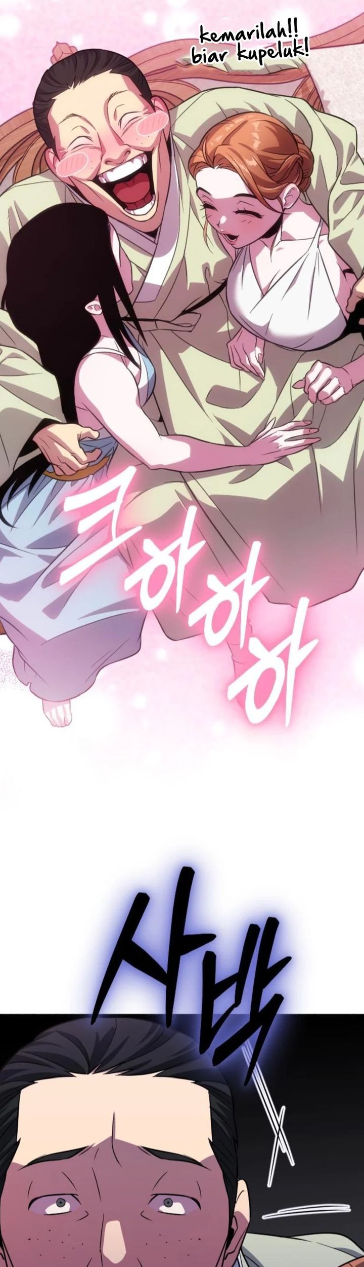 The Barbarian of Seoul Station Chapter 36 - halaman 30