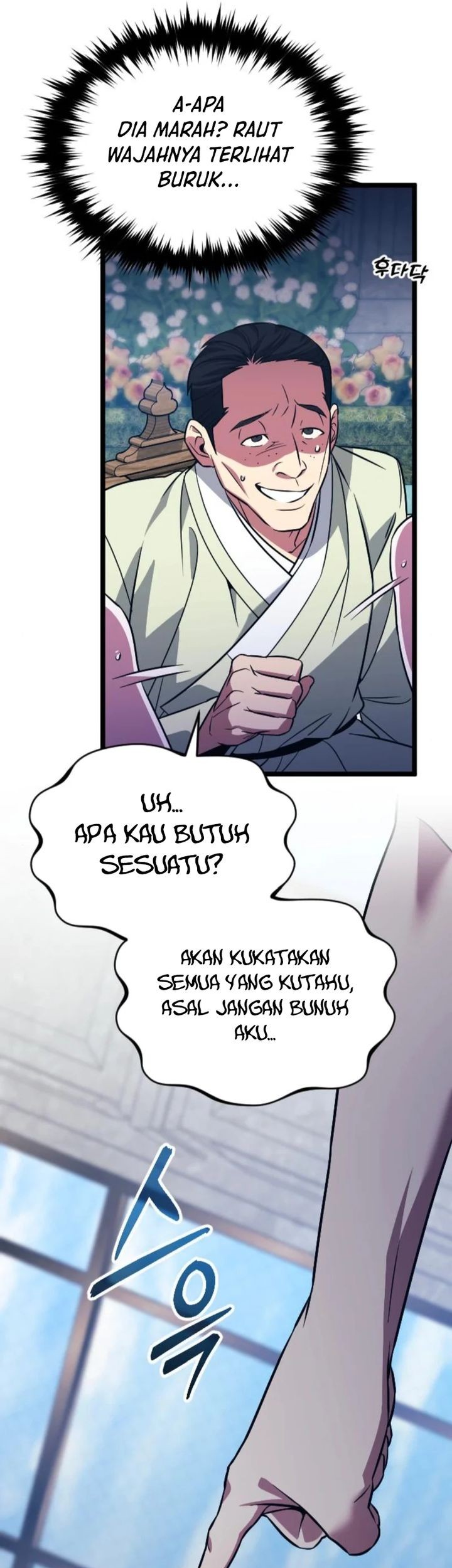 The Barbarian of Seoul Station Chapter 36 - halaman 33