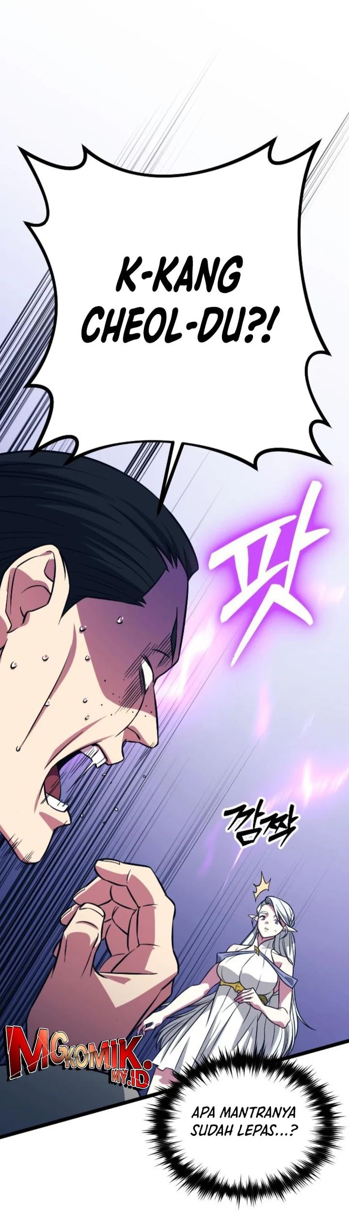 The Barbarian of Seoul Station Chapter 36 - halaman 39