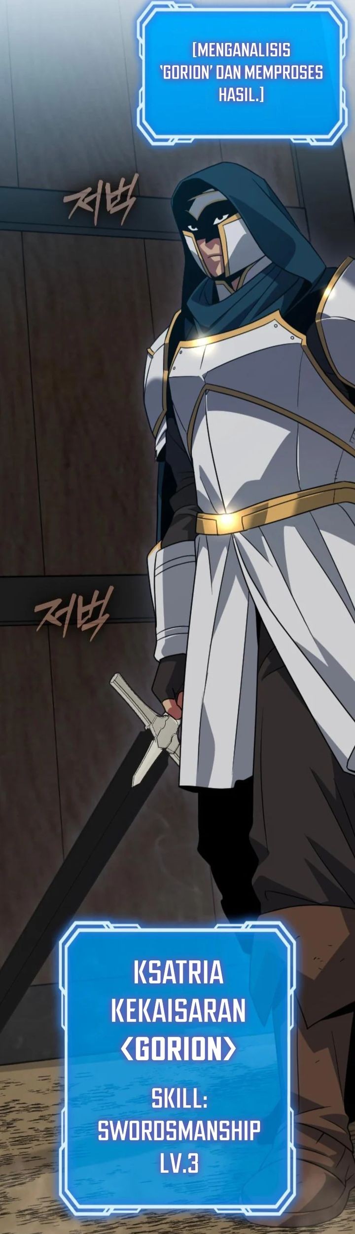 The Barbarian of Seoul Station Chapter 36 - halaman 54