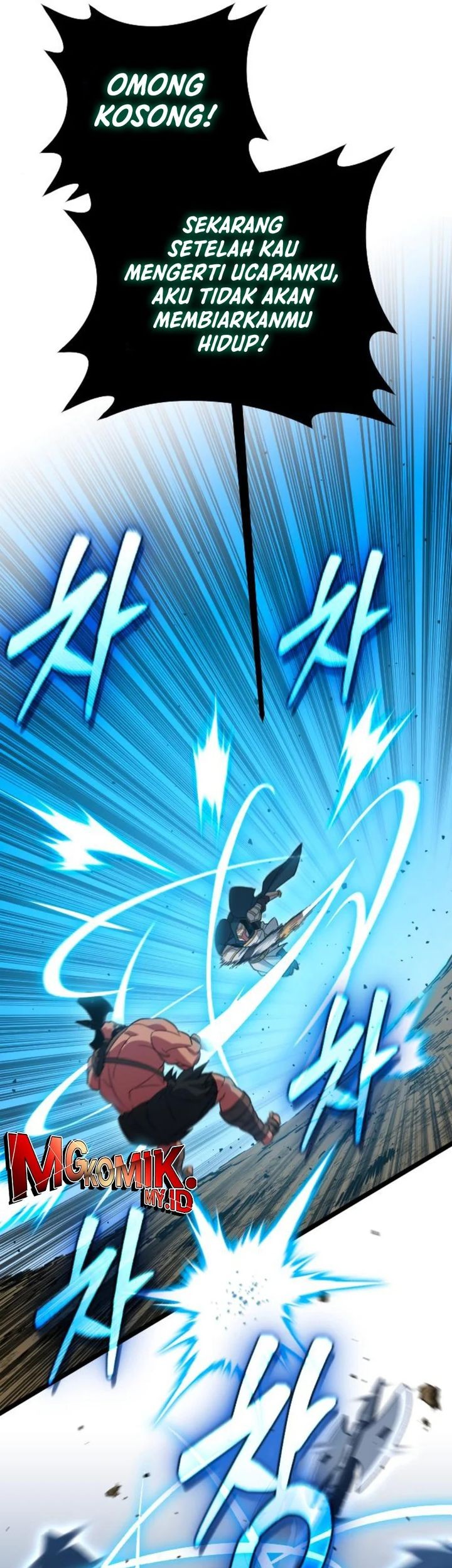 The Barbarian of Seoul Station Chapter 36 - halaman 62