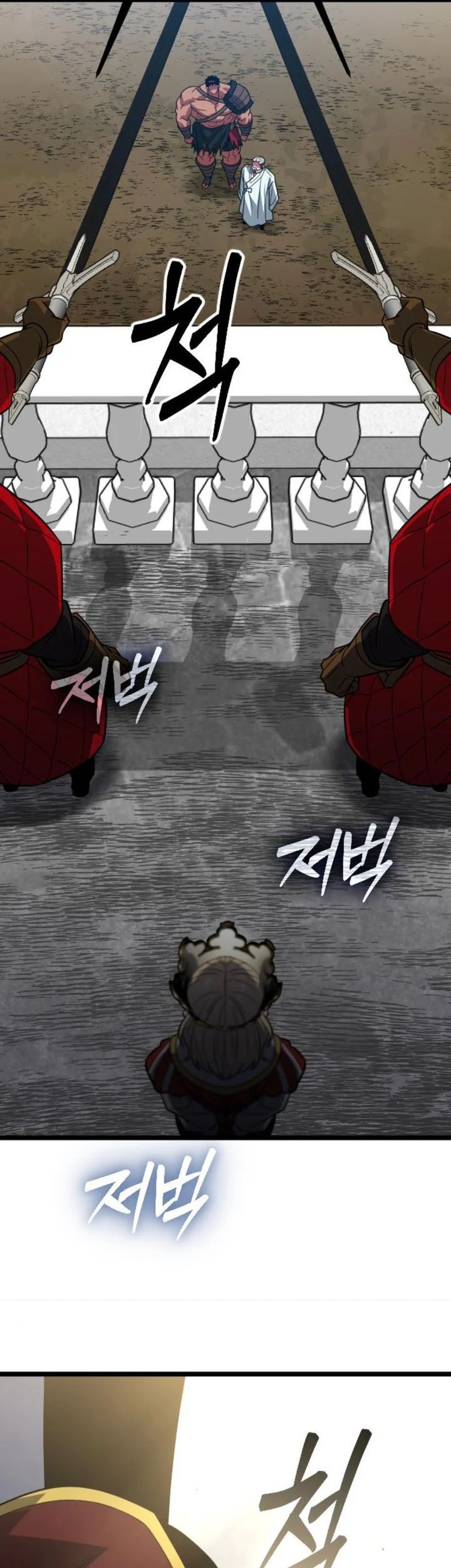 The Barbarian of Seoul Station Chapter 36 - halaman 84