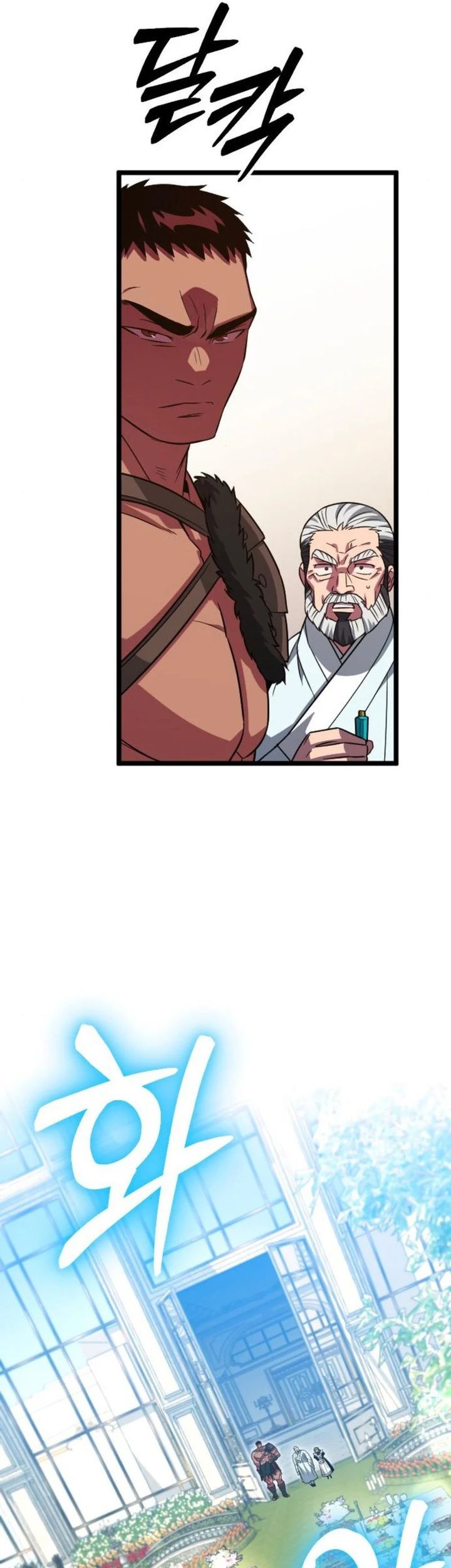 The Barbarian of Seoul Station Chapter 37 - halaman 11