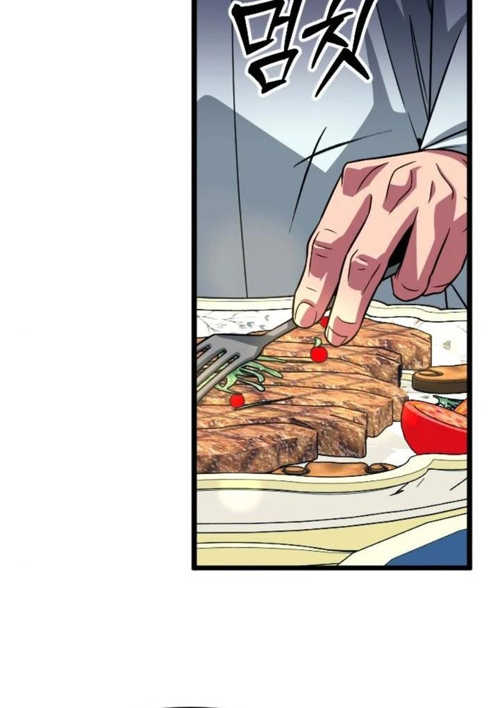 The Barbarian of Seoul Station Chapter 37 - halaman 20