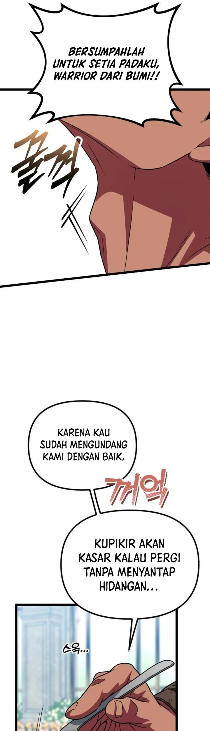 The Barbarian of Seoul Station Chapter 37 - halaman 41