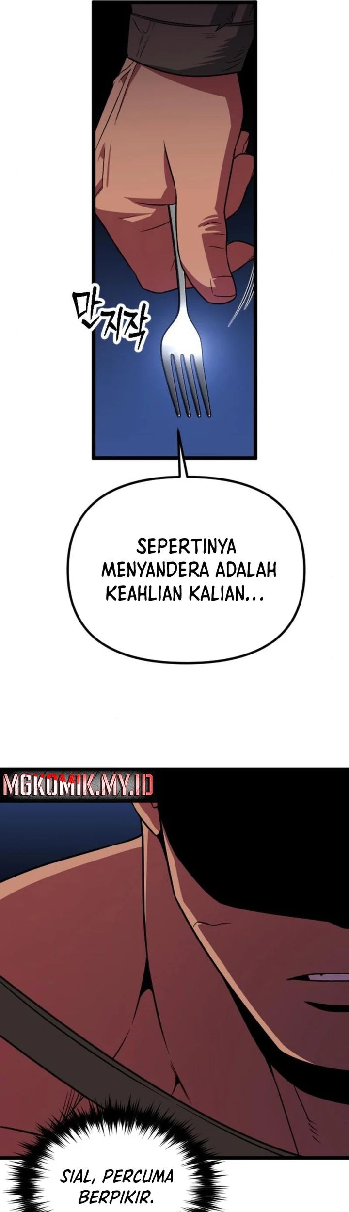 The Barbarian of Seoul Station Chapter 37 - halaman 55
