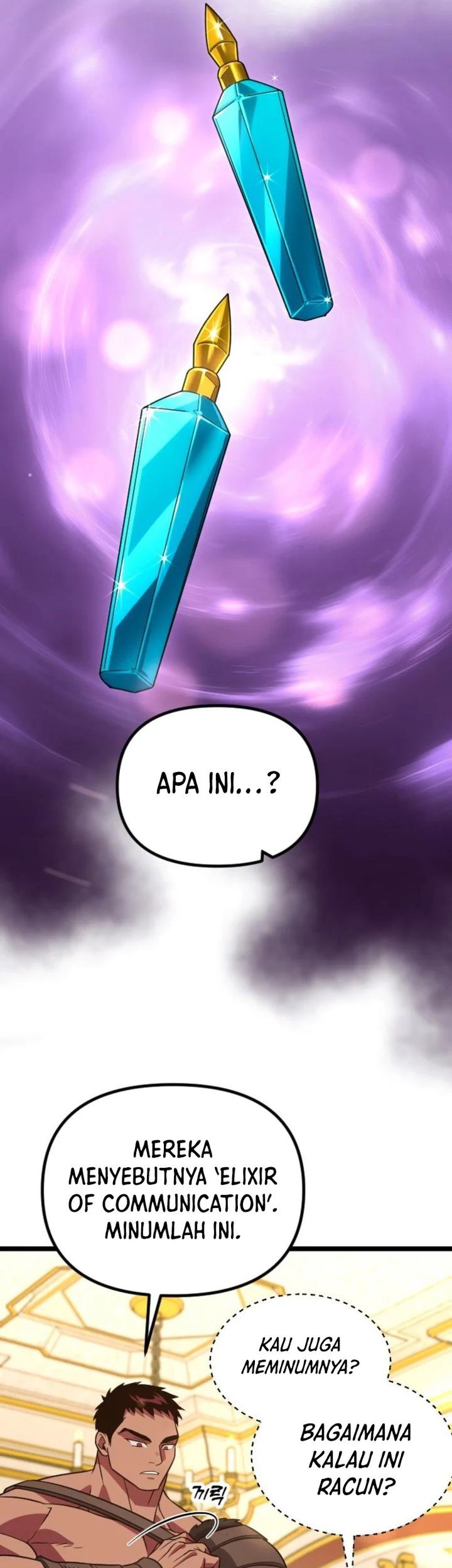 The Barbarian of Seoul Station Chapter 37 - halaman 7