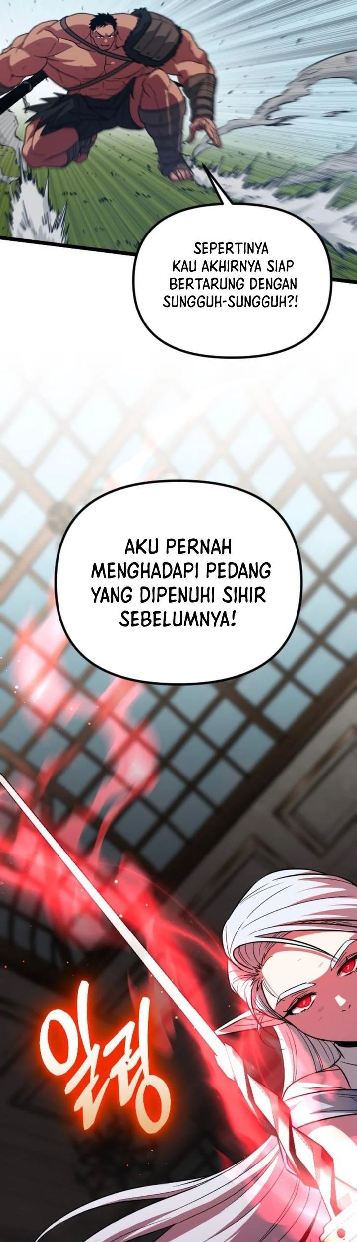 The Barbarian of Seoul Station Chapter 37 - halaman 77