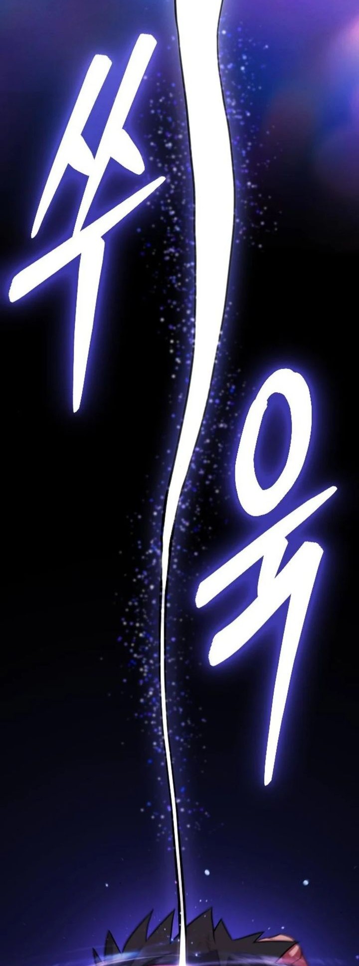 The Barbarian of Seoul Station Chapter 38 - halaman 31