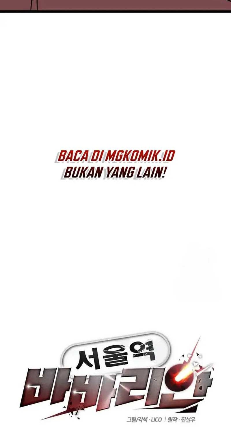 The Barbarian of Seoul Station Chapter 4 - halaman 19